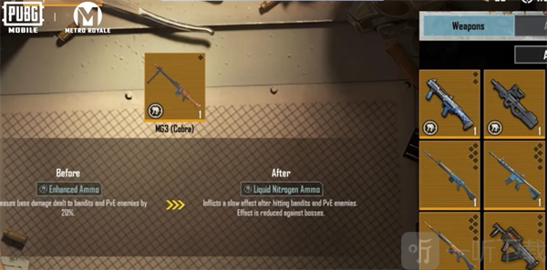 pubg地铁逃生正式服最新版下载安装