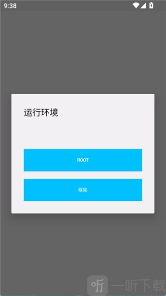 超自然杰瑞插件直装app免费下载