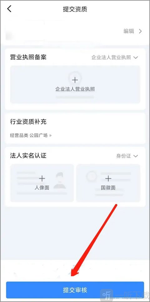 抖音来客最新版app免费下载
