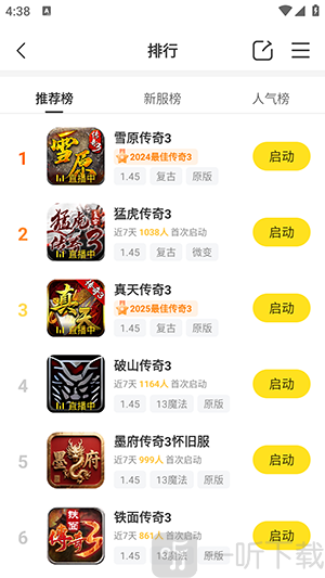 996热江盒子app最新版下载
