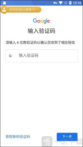 pubg体验服最新版手游下载