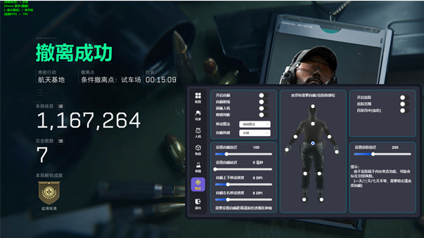 寻宝鼠辅助器(免费)物资透app下载