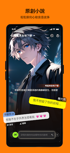 新Saylo AI(复活版)免费下载