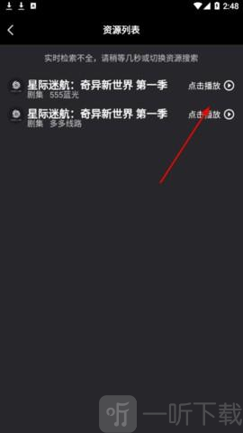 555影视免费版app下载