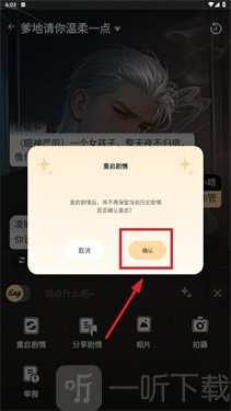 新Saylo AI(复活版)免费下载