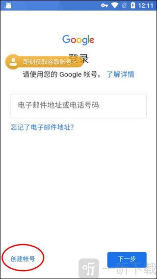 pubg体验服最新版手游下载