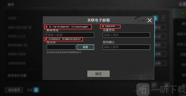 pubg体验服最新版手游下载
