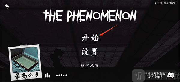 ThePhenomenon中文版下载安装