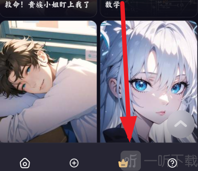 新Saylo AI(复活版)免费下载