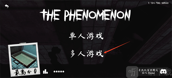 ThePhenomenon中文版下载安装