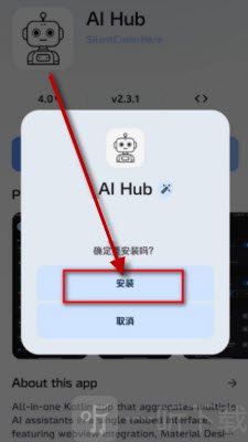 Safe Haven手机版下载