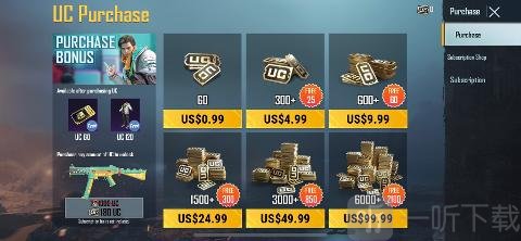 pubg体验服最新版手游下载