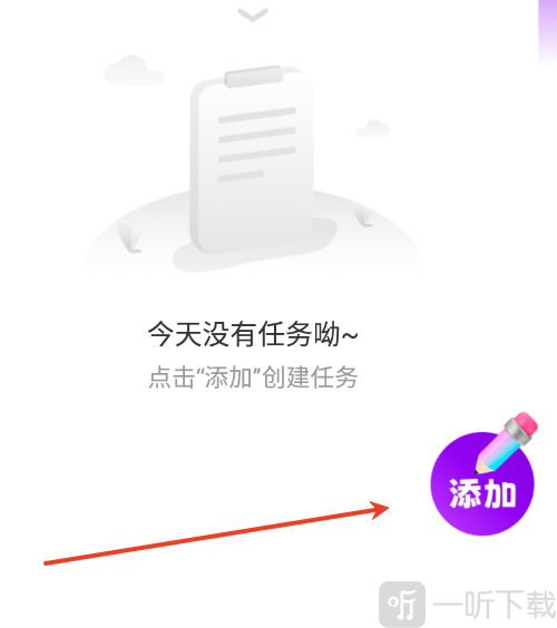 轻描备忘录最新版本下载