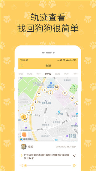 陪彼宠物安卓版免费下载