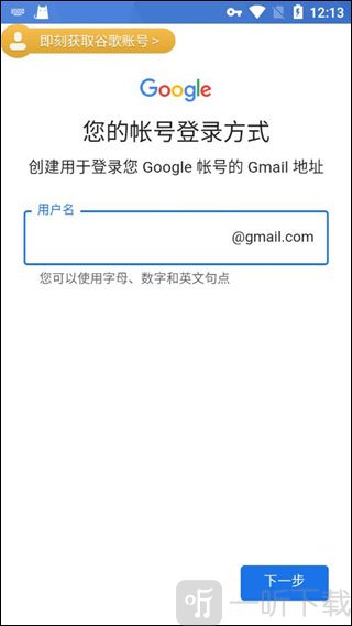 pubg体验服最新版手游下载