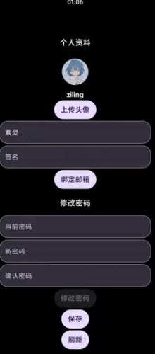 灵应用商店手表版下载