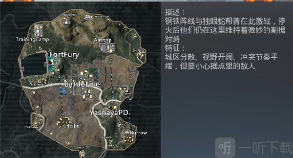 pubg地铁逃生正式服最新版下载安装