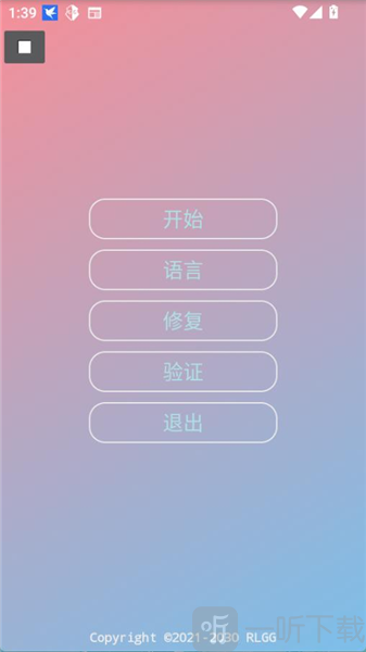 小吉美化包助手CN辅助器下载