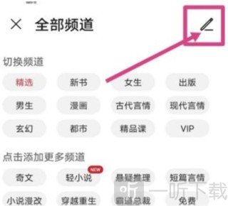 免费书城阅读器app下载手机版
