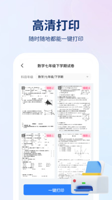 小熊搜题王app手机版下载