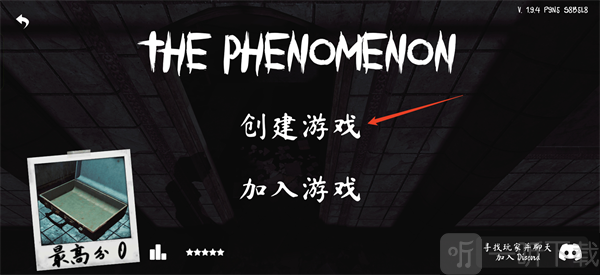 ThePhenomenon中文版下载安装