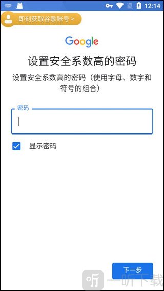 pubg体验服最新版手游下载