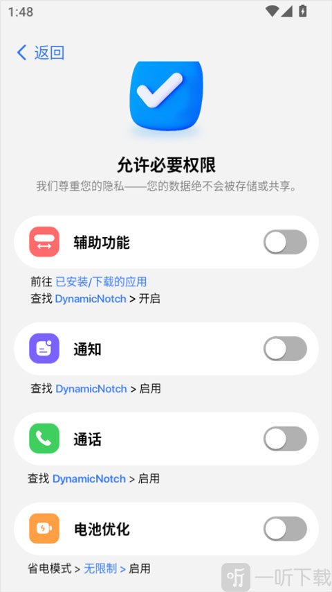 灵动岛pro6.0解锁版下载安装