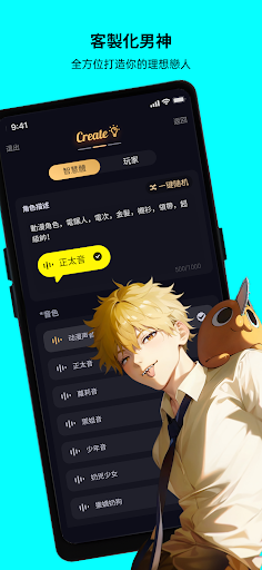 新Saylo AI(复活版)免费下载