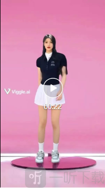 Viggle AI中文版手机版下载