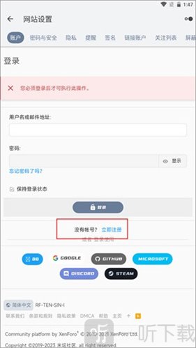 米坛社区表盘自定义工具最新版app免费下载