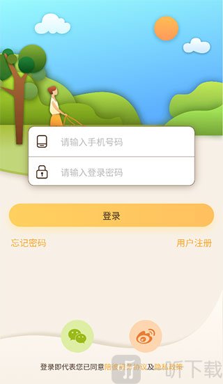 陪彼宠物安卓版免费下载