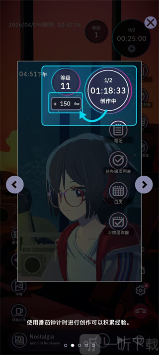 放松时光与你共享LoFi故事手游steam移植版下载