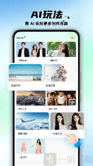 音悦纪app最新版下载