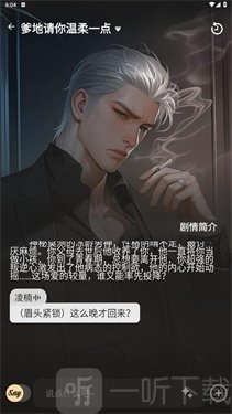 新Saylo AI(复活版)免费下载