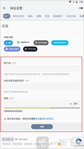 米坛社区表盘自定义工具最新版app免费下载