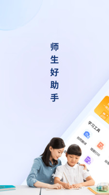 小熊搜题王app手机版下载