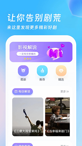 555影视免费版app下载