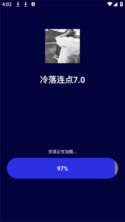 冷落连点器奶龙版app下载安装