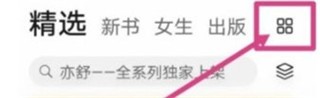 免费书城阅读器app下载手机版