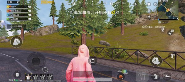 pubgmobile4.3时空宝库安卓版下载