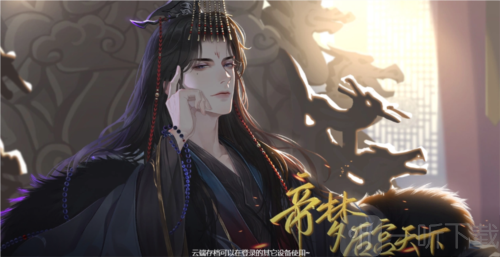 帝梦之后宫天下2026最新版下载