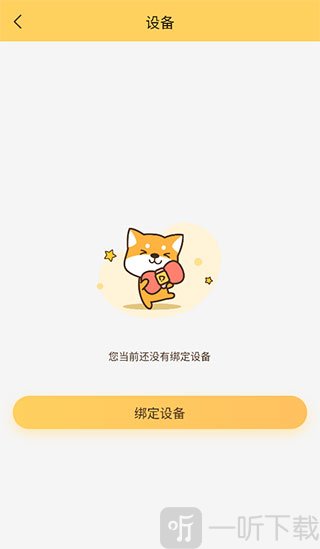 陪彼宠物安卓版免费下载