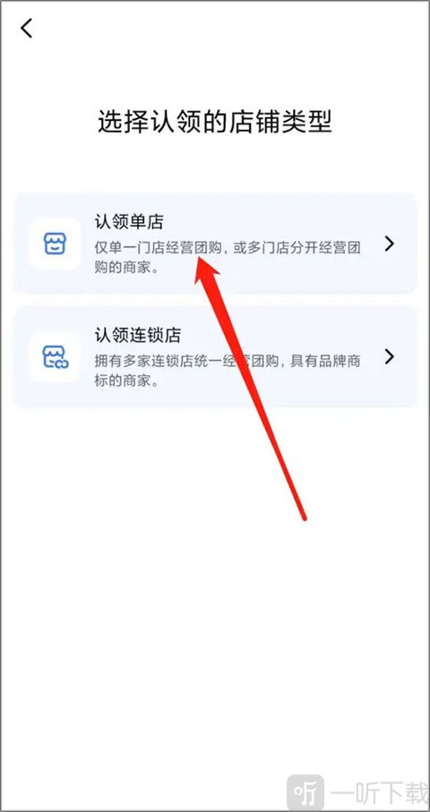 抖音来客最新版app免费下载