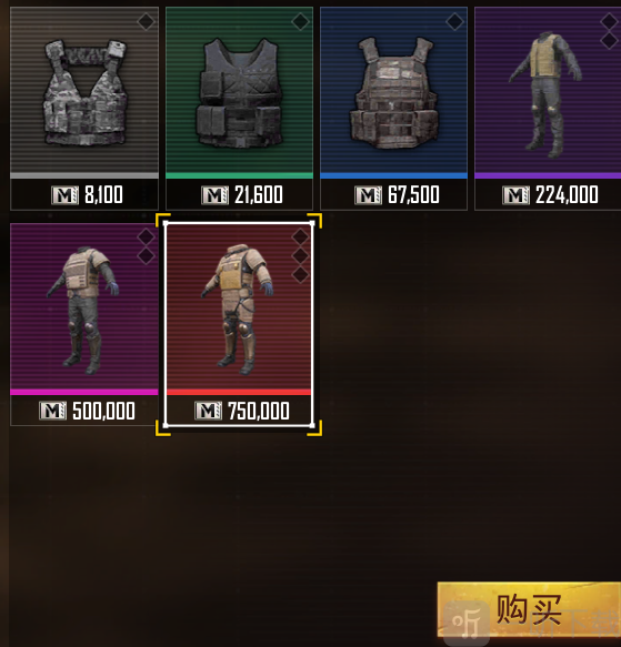 pubgmobile4.3时空宝库安卓版下载