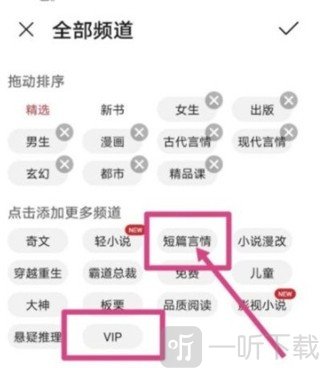 免费书城阅读器app下载手机版