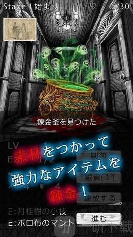 索菲亚的复苏游戏下载