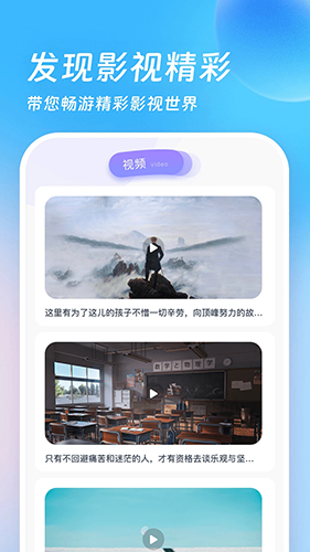 555影视免费版app下载