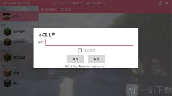 我的世界泰坦版懒人生存2.0下载安装