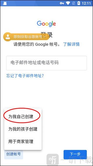 pubg体验服最新版手游下载