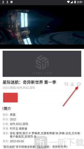 555影视免费版app下载